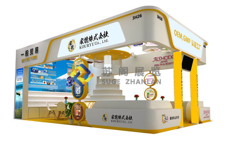 進(jìn)博會—宏龍株式會社展臺搭建設(shè)計(jì)
